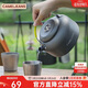 CAMELJEANS戶(hù)外露營(yíng)野炊燒水壺大鍋鋁合金大容量小巧精致露營(yíng)炊具旅游配件