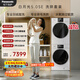 松下（Panasonic）白月光5.0SE洗烘套裝 10KG滾筒洗衣機全自動(dòng)+10KG熱泵烘干機 水氧除過(guò)敏原 羽絨服洗 F2A1+F2AR1