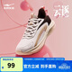 鴻星爾克運動(dòng)鞋女生入門(mén)鞋子云逐減震跑鞋女子防滑耐磨跑步鞋 52124403126