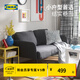 宜家（IKEA）GLOSTAD魯斯達雙人沙發(fā)高腿高腳歐式簡(jiǎn)約深灰色侘寂風(fēng) 深灰色雙人