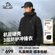 伯希和（Pelliot）【山殼】戶(hù)外硬殼沖鋒衣男女單層春秋外套工裝防風(fēng)防水夾克登山服 【男女同款】曜石黑|全天候硬殼 L【偏大一碼】
