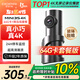 盯盯拍行車(chē)記錄儀MINI3S 4K版 超高清影像360°旋轉鏡頭5GWiFi 超級電容