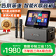 山水（SANSUI）Q17【三年會(huì )員版】家庭ktv音響套裝全套設備戶(hù)外廣場(chǎng)舞唱歌話(huà)筒音響卡拉ok一體機帶顯示屏K歌系統