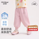 歐姆熊女童褲子春秋款2025新款洋氣小童寶寶秋季運動(dòng)長(cháng)褲兒童裝秋裝衛褲 粉紫色 120