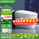 九牧（JOMOO）智能馬桶小牧零壓限制泡沫盾輕音沖全自動(dòng)翻蓋清洗烘干一體機 腳感自動(dòng)翻蓋+零壓/高配版 305(300)/400坑距下單備注