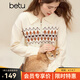 百圖（betu）女裝2025年冬季新款毛衣半拉鏈費爾島提花設計長(cháng)袖上衣女2510X12