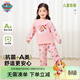 汪汪隊立大功兒童睡衣男女童家居服套裝長(cháng)袖薄款套頭居家睡服淺粉棉J0248.110