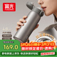富光保溫杯鈦杯茶水分離水杯學(xué)生純鈦彈蓋杯子禮物星空灰戶(hù)外420ml