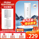 海爾（Haier）凈水器濾芯HRO4H06/22/66/77/88-2U1/HKC1000-R310D2U1PCB復合RO反滲透濾芯 1級PCB復合濾芯