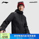 李寧戶(hù)外CF溯｜萬(wàn)龍甲沖鋒羽絨服男春夏季防潑水徒步外套AYMV159