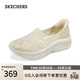 斯凱奇（Skechers）閃穿鞋女鞋蕾絲單鞋透氣休閑鞋軟底平底鞋健步鞋一腳蹬158858