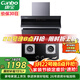 康寶（Canbo）抽油煙機灶具套裝 20立方側吸式油煙機  5.0Kw燃氣灶兩件套 209X+2QB219（液化氣）【套裝商品】