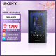 索尼（SONY）NW-A306 安卓高解析度音樂(lè )播放器 MP3 Hi-Res Audio 3.6英寸 32G 藍色