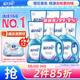 藍月亮深層潔凈洗衣液 薰衣草香 2kg*2+1kg+500g*7袋 高效除螨 強效去漬