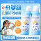 COCO&MIKE兒童防曬噴霧霜乳男女士高倍防曬隔離防水防汗持久紫外線排榜第一 【超值兩瓶裝】兒童輕透防曬噴霧120ml*2 夏季熱賣兒童輕透防曬噴霧TOP榜第一