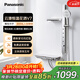 松下（Panasonic）智能恒溫花灑套裝 增壓肩噴4D腰背噴全銅淋浴器V7