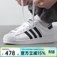 阿迪達斯（adidas）三葉草男女新款貝殼頭二代SUPERSTAR II明星同款經(jīng)典板鞋運動(dòng)鞋 IH8659【曬圖退10】 36.5