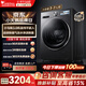 小天鵝（LittleSwan）小烏梅3.0機皇 滾筒洗衣機全自動(dòng)家用10KG超薄純平1.28洗凈比超微除菌氣泡水 TG10VE40SE 換新補貼