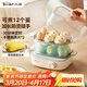 小熊（Bear）煮蛋器 蒸蛋器 雙層家用迷你蒸鍋小型2-3人用 早餐神器 雞蛋羹自動(dòng)斷電 ZDQ-E12N1