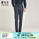 雅戈爾（YOUNGOR）西褲男232款長(cháng)褲新商務(wù)套西褲子高端系列工藝精湛商場(chǎng)同款 灰藍 32 170/80A