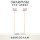 施華洛世奇（SWAROVSKI）【生日禮物】  天鵝系列 耳環(huán) 清新迷人女 粉紅色  粉愛(ài)天鵝 5469990
