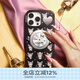 PopSockets【漂浮魔法屋】泡泡騷xKuromi三麗鷗庫洛米合作系列氣囊手機支架伸縮防摔粘貼指環(huán)扣磁吸圓啪嗒 轉轉魔法唱片