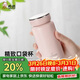 希諾保溫杯女士316L不銹鋼水杯高顏值便攜口袋杯XN-9673桃夭粉 190mL