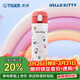 虎牌（TIGER）保溫三麗鷗水杯車(chē)載杯h(huán)ellokittyMOY-L48C-WR480ML