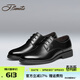 賓度（J.Benato）【品牌旗艦】男鞋春秋季商務(wù)正裝皮鞋系帶德比鞋子透氣西裝婚鞋 黑色 40
