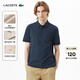 LACOSTE法國鱷魚(yú)男裝春夏純色簡(jiǎn)約短袖Polo衫|PH6290 C7Z/灰藍色 L 5