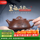 藏壺天下宜興紫砂壺純手工刻繪茶壺石瓢壺家用功夫泡茶壺茶具蘭趣石瓢壺 蘭趣石瓢壺 210ml