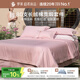 羅萊家紡 80支純棉貢緞四件套長(cháng)絨棉新中式床單被套輕奢繡花套件床上用品 粉色 220*250