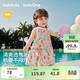 巴拉巴拉童裝兒童連衣裙女童裙子2026夏裝新款嬰兒寶寶公主裙甜美洋氣親膚