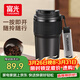 富光咖啡杯保溫泡茶水杯子男士大容量316L不銹鋼便攜車(chē)載商務(wù)茶杯
