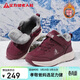 足力健老人鞋冬季保暖加絨女士休閑鞋高幫防寒棉鞋媽媽鞋 6232K酒紅38