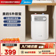 美的（Midea）【8年質(zhì)?！侩姛嵝N寶5L迷你熱水寶1650w速熱上出水廚下安裝家用洗碗洗菜熱水寶