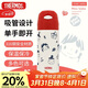 膳魔師（THERMOS）吸管保溫杯400毫升男女兒童316鋼保冷水杯子TCMI-400S Miss Soda