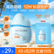 水密碼水寶寶水感防曬霜30gSPF50+高倍防曬清爽不油膩敏感肌適用男女士