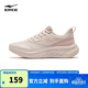 鴻星爾克（ERKE）新款運動(dòng)鞋凌躍3跑鞋女鞋軟彈減震女子防滑耐磨跑步鞋52126103264
