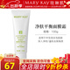 玫琳凱（MARY KAY）護膚品經(jīng)典2號凈膚平衡面膜霜補水保濕去角質(zhì)清潔毛孔化妝品旗艦 2號凈膚平衡面膜霜【新款】