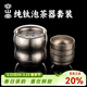 容山堂純鈦泡茶器純鈦旅行茶具葫蘆杯便攜式快客杯戶(hù)外露營(yíng)茶具純鈦茶杯 花生純鈦泡茶器 一壺3杯