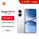 小米【國家補貼】REDMI Turbo4 Pro 新品上市 小米手機 小米5G手機紅米turbo 7550mAh長(cháng)續航電池 白色 16GB+1TB