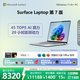 微軟（Microsoft）Surface Laptop 第7版 筆記本電腦 國家補貼 觸屏輕薄本 AI+PC 驍龍 X Elite 16G 512G 亮鉑金