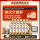 殼牌（Shell）金色光影版單次大保養卡0W-30SN 6L機油+機濾+空調濾+空氣濾+工時