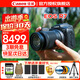 Canon佳能r7 專(zhuān)業(yè)微單數碼照相機視頻直播高清佳能相機 R7 18-150套機+RF50 1.8鏡頭 【雙鏡頭】 套餐一【含128G卡 攝影包 備用電池】