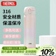 膳魔師（THERMOS）保溫杯316鋼500ml男女士?jì)和槭侄Y生日禮物JNL-500S PKP