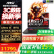 微星（MSI）泰坦16/17/18AI 【國補15%】高端電競游戲本全新Ultra9滿(mǎn)功耗50系高性能獨立顯卡學(xué)生筆記本電腦 泰坦16 U9/RTX5070Ti/16G/1T