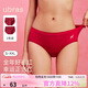 ubras26迎新本命年15A抗菌加長(cháng)襠紅內褲40S純棉女士?jì)妊澏Y盒情侶 L