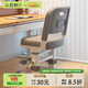 小匠材兒童學(xué)習椅可升降家用寫(xiě)字椅矯正坐姿座椅小學(xué)生書(shū)桌椅子升降腳踏
