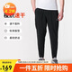 Jordan男子喬丹運動(dòng)褲 Dri-FIT速干 針織錐形束腳褲 FN5841-010黑XL